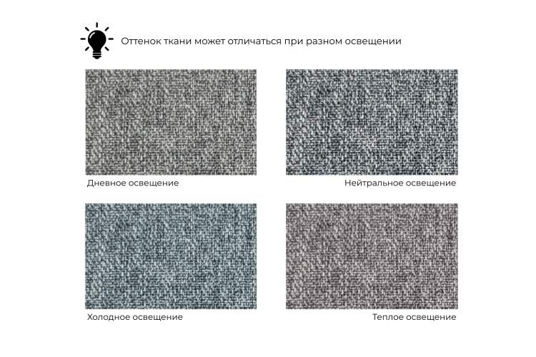 Кресло Карелия Рогожка Амур 07 серый-7