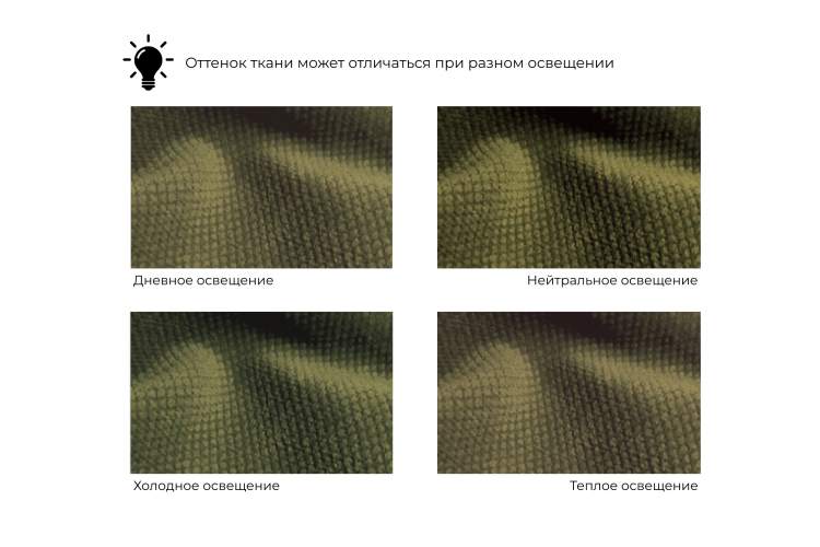 Кресло Бергамо Микровельвет Зеленый-7