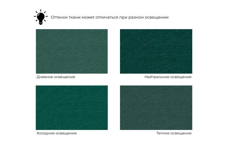 Кресло Карелия Велюр SEVEN 626 зеленый-7