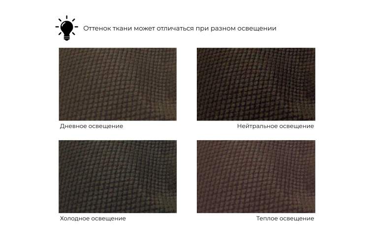 Кресло Бергамо Микровельвет Коричневый-7