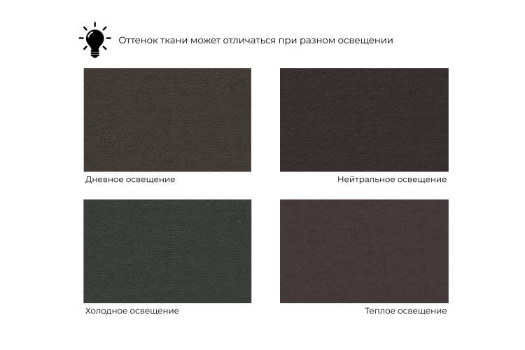 Кресло Карелия Велюр SEVEN 727 коричневый-7