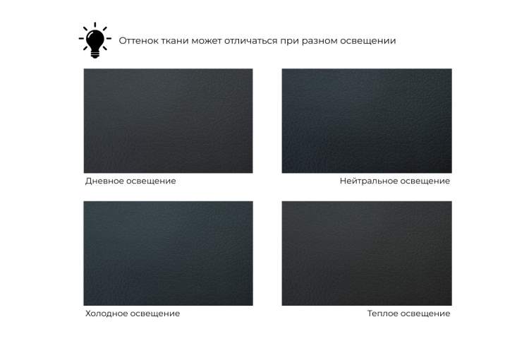 Кресло Карелия Экокожа Черный-7