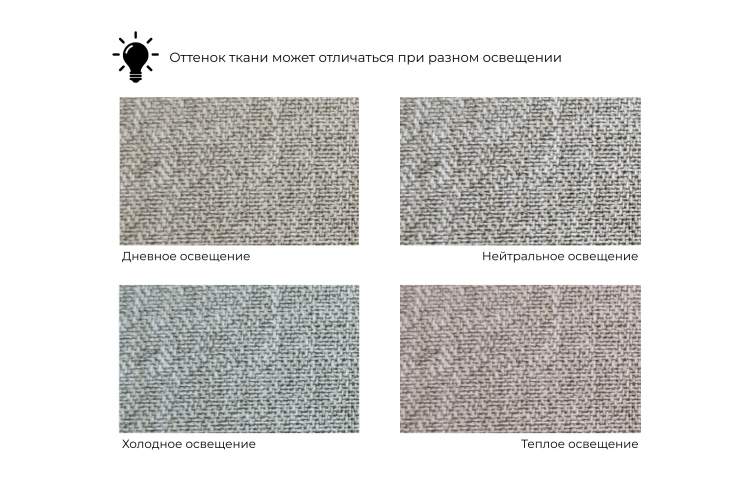 Кресло Карелия Рогожка Амур 02 бежевый-7