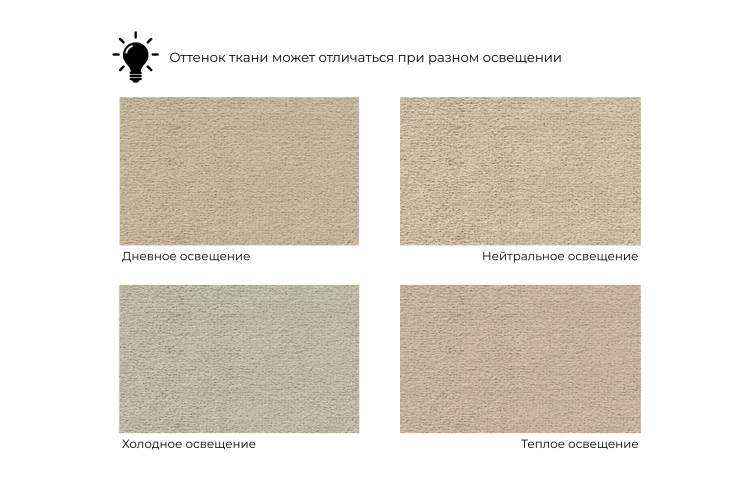 Кресло Волна (2 шт.) Велюр Seven 729 бежевый;Seven 17 серый-6