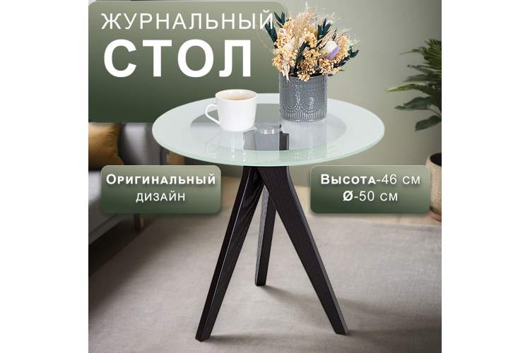 Стол журнальный Рилле 441 черный/стекло прозрачное-11