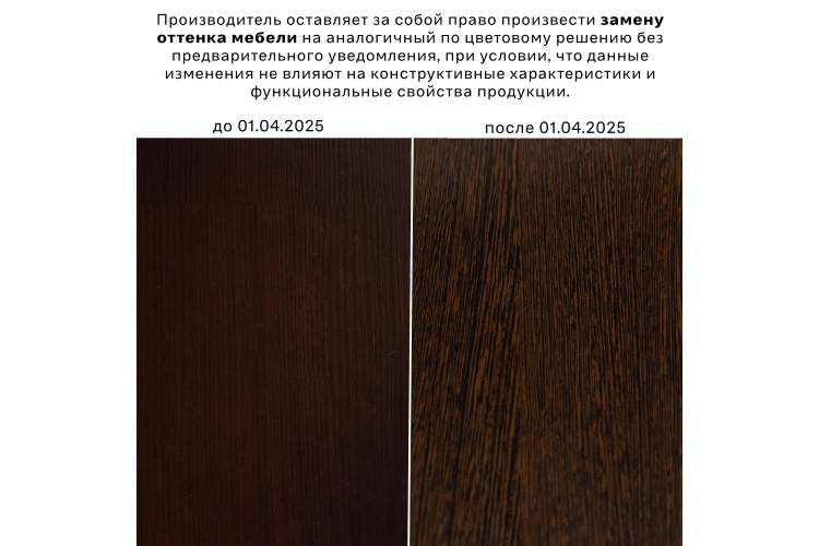 Стол журнальный Берже 3 темно-коричневый-8