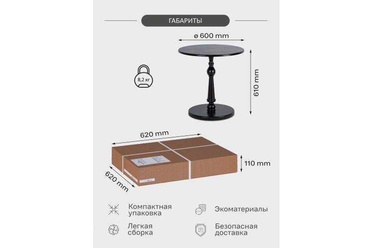 Стол журнальный Рио 5 венге-2
