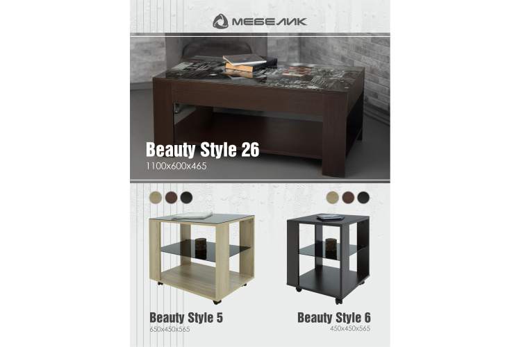 Стол журнальный BeautyStyle 5 сонома/стекло черное-14