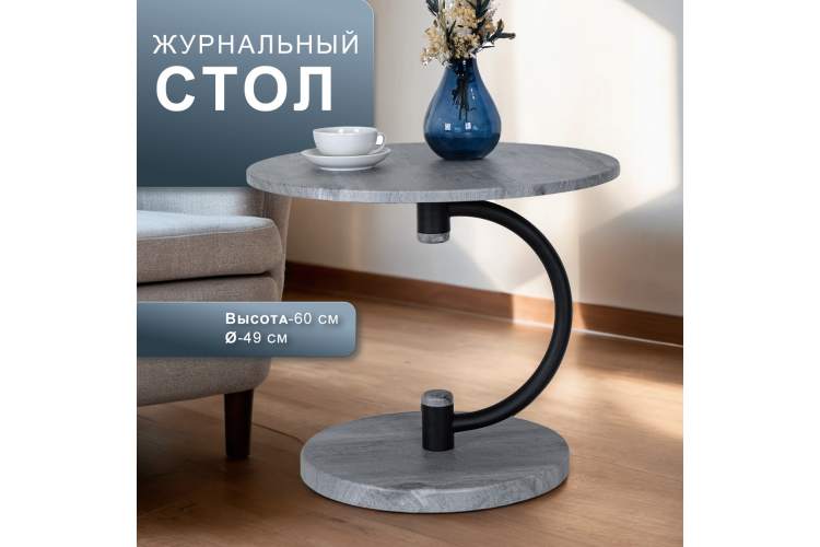 Стол журнальный Дуэт 13 черный/орех гикори грей-11