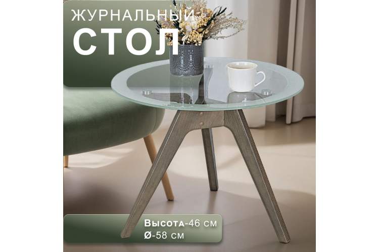 Стол журнальный Рилле 449 шимо/стекло прозрачное-15