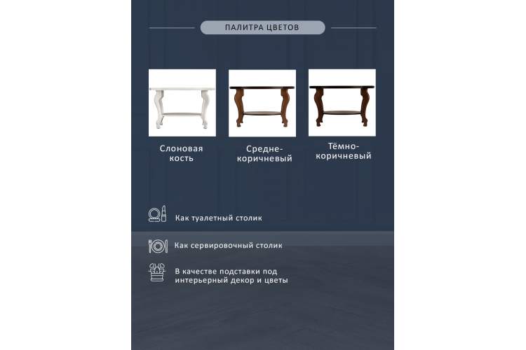 Стол журнальный Берже 1 слоновая кость-15
