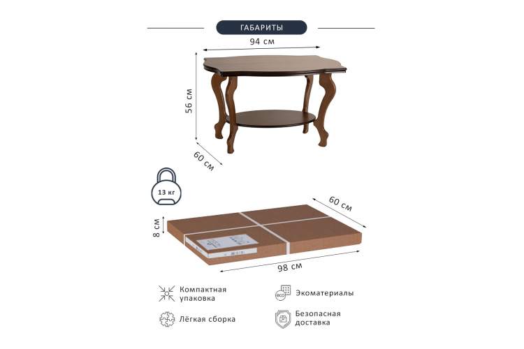 Стол журнальный Берже 1 слоновая кость-9