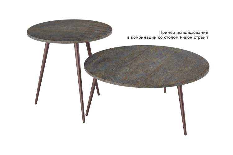 Стол журнальный Рикон гранж/винный металлик-7