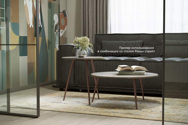 Стол журнальный Рикон гранж/винный металлик-5