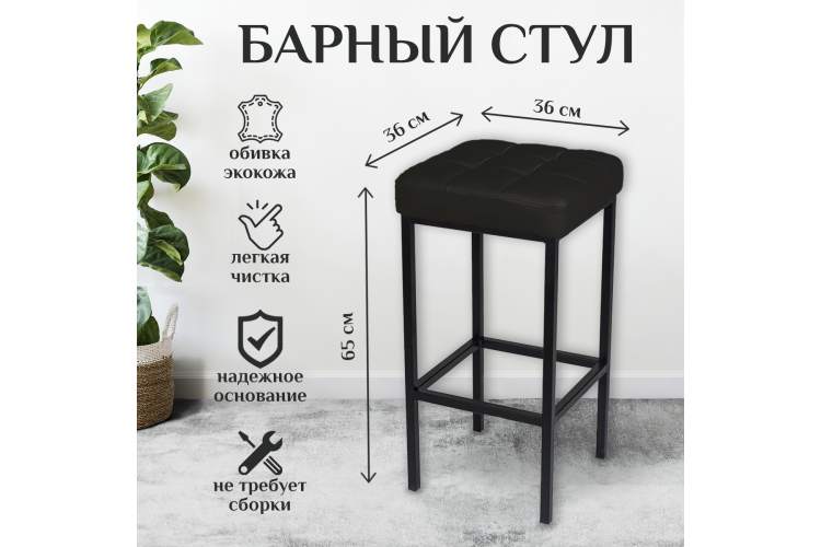 Стул «Камелот» ДП 2-07, велюр «Катания Черный», каркас черный матовый-2