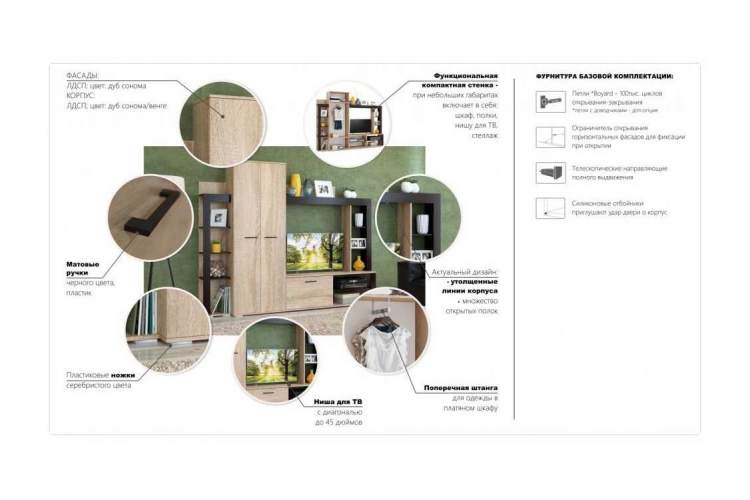 Стенка «Торонто», Дуб Сонома/венге-2
