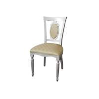 Стул С-11 белый/андрис бежевый