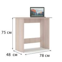 Компьютерный стол Умный, Шимо светлый Компьютерный стол Умный, Шимо светлый