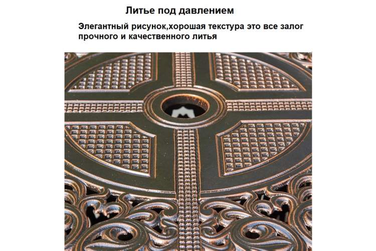 Обеденный комплект мебели на 6 персон из литого алюминия стол Сандаловое дерево(118см)-2