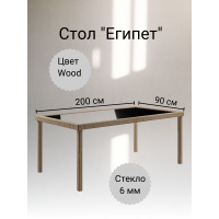 Стол из искусственного ротанга ЕГИПЕТ «EGYPT» 200х90 (Wood)