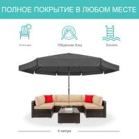 Садовый зонт алюминевый D400 БИГ «BIG» — Серый