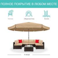 Садовый зонт алюминевый D400 БИГ «BIG» — Бежевый