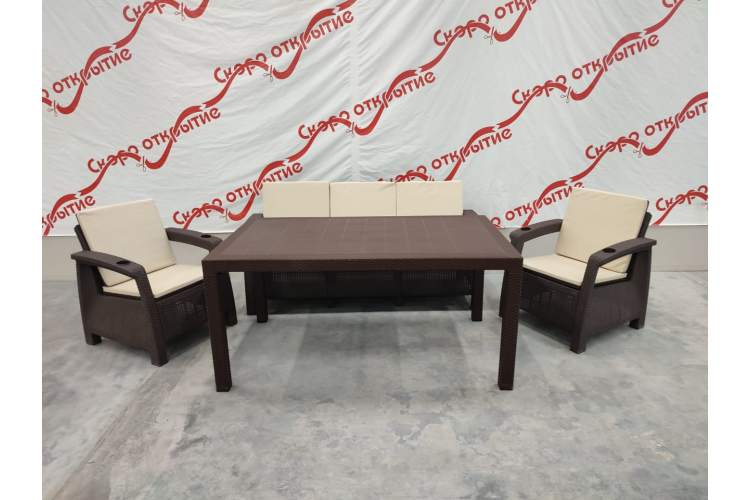 Комплект уличной мебели под искусственный ротанг Yalta Maxi Triple Set-1