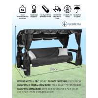 Садовые качели Нирвана Премиум с москитной сеткой Graphite