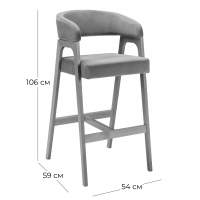 Стул Кресло барное Baxter Beige/натур Стул Кресло барное Baxter Beige/натур