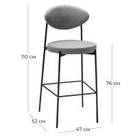 Стул барный Gawaii Beige Стул барный Gawaii Beige