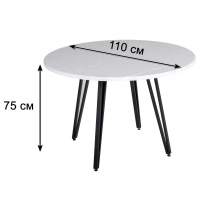 Стол Диего d110 мрамор бьянко