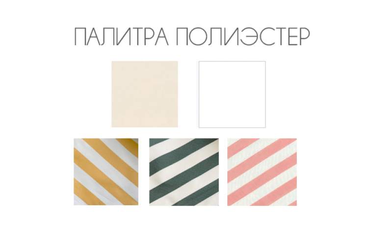 Зонт профессиональный 3х3 м Banana Plus THEUMBRELA SEMSIYE EVI серебристый, бежевый-3