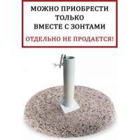 Плита утяжелительная Утяжелитель