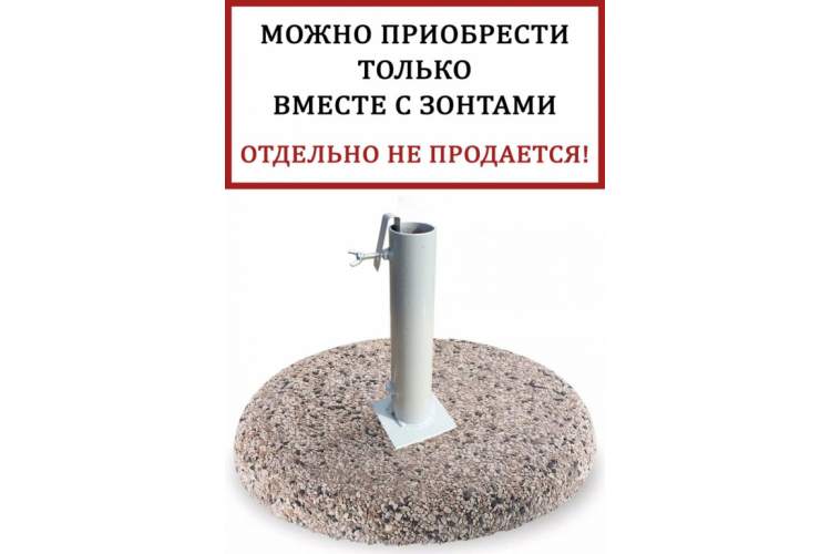 Плита утяжелительная Утяжелитель