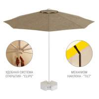 Зонт пляжный профессиональный Kiwi Clips THEUMBRELA SEMSIYE EVI белый, тортора