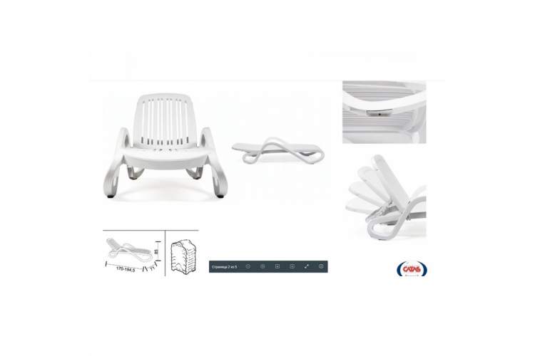 Шезлонг-лежак пластиковый Eden Nardi тортора-4