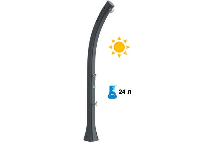Душ солнечный Happy Beach F 530 Arkema антрацит