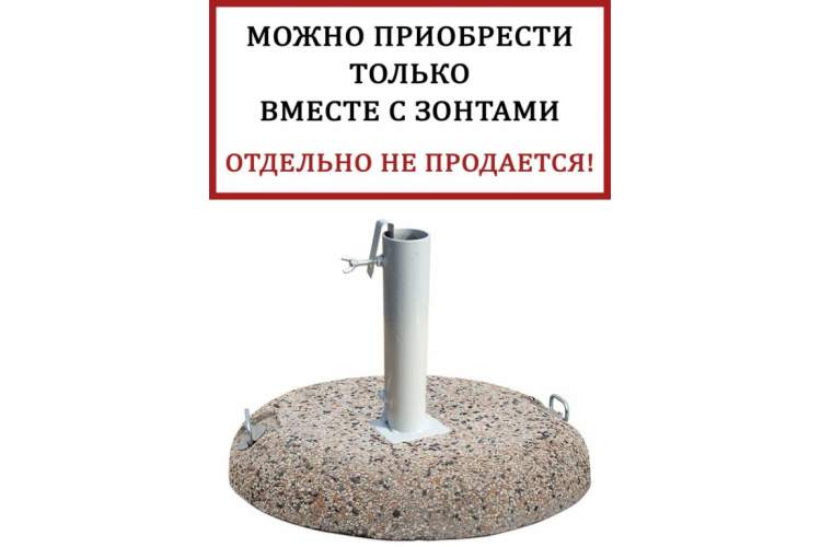 Плита утяжелительная Утяжелитель