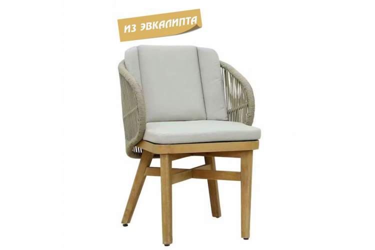 Кресло обеденное деревянное с подушками Mali Tagliamento натуральный-3