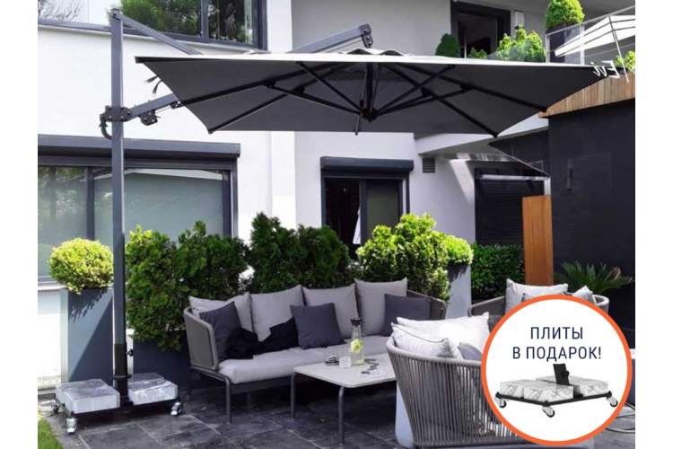 Зонт профессиональный 3х3 м Banana Plus THEUMBRELA SEMSIYE EVI черный, темно-серый