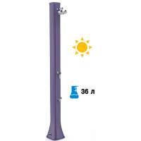 Душ солнечный Big Happy Five F 620 Arkema фиолетовый в гостиную