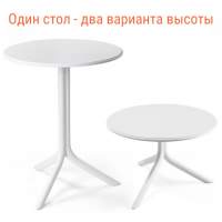 Стол пластиковый обеденный Spritz + Spritz Mini Nardi белый