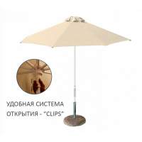 Зонт пляжный профессиональный Kiwi Clips THEUMBRELA SEMSIYE EVI бежевый