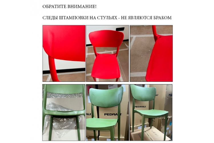 Стул пластиковый Monna Siesta Contract темно-серый-3