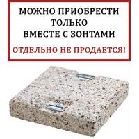Плита утяжелительная с ручками Утяжелитель в гостиную
