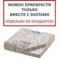 Плита утяжелительная с ручками со ступенькой Утяжелитель в гостиную