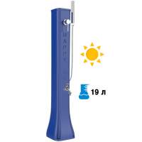 Душ солнечный для ног Happy Go HG 180 Arkema