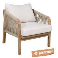 Кресло деревянное с подушками Ravona KD Tagliamento натуральный, бежевый