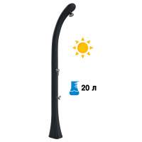 Душ солнечный Happy One F 120 Arkema антрацит в гостиную