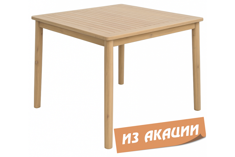 Стол деревянный обеденный Eloise Tagliamento песочный